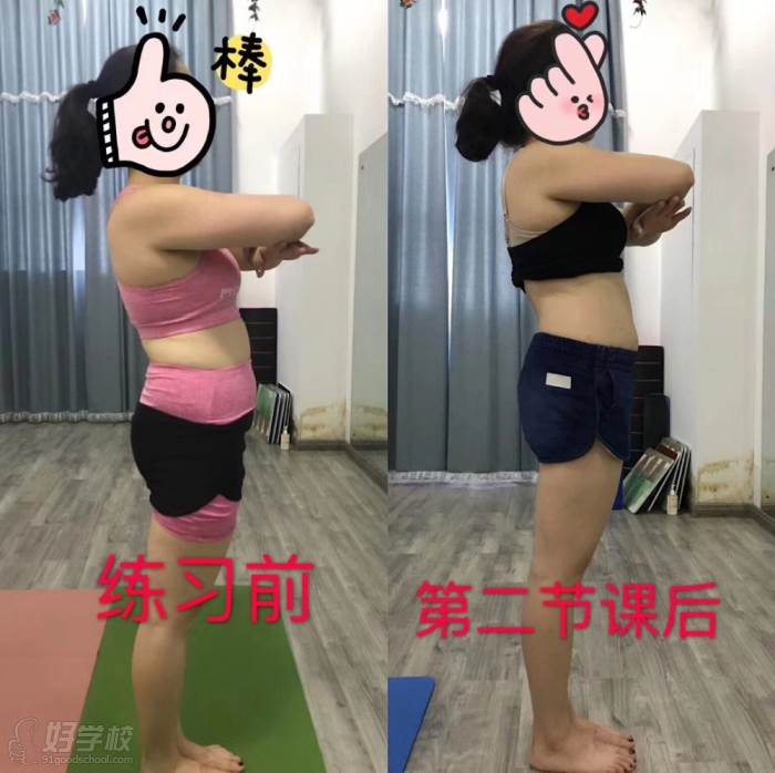 第二節(jié)課效果對比