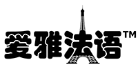 上海爱雅法语培训学校