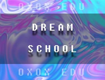 广州艺术留学Dream School项目服务