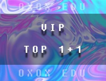 广州艺术留学VIP TOP 1+1项目服务