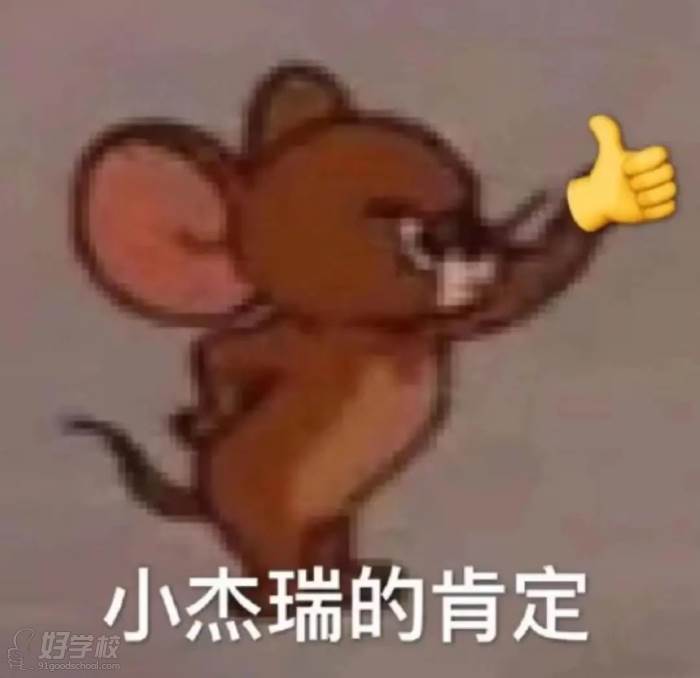 表情包配圖