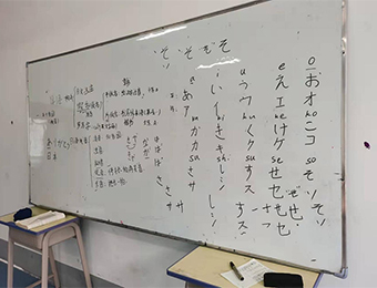 合肥日语0-N1畅学辅导班