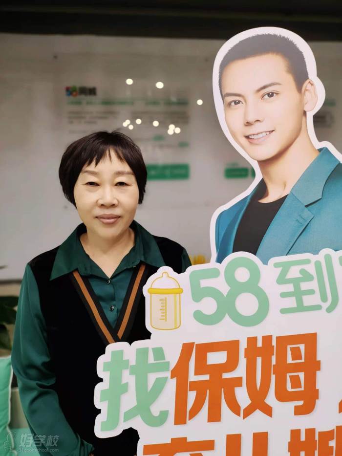 深圳58到家精選東瑤家政培訓學校之學員風采