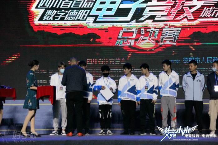 2020四川省首届数字德阳电子竞技锦标赛城市公开赛总决赛风采