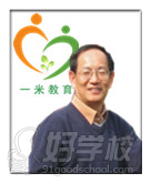 李教授 广东省国家心理咨询师职业资格鉴定专家组 组长李教授