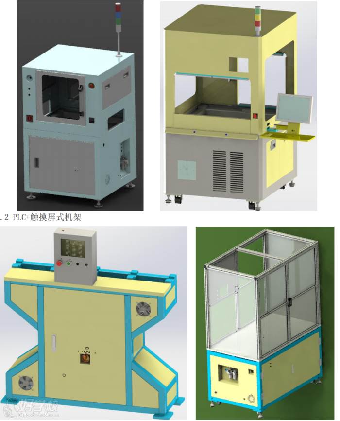 实训器械