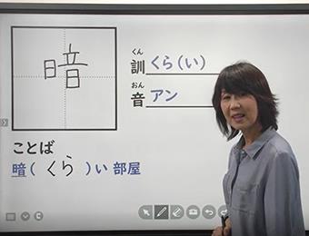 一对一口头日语线上教学课程