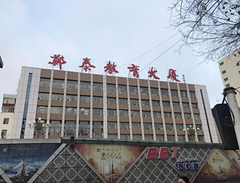 烏魯木齊建筑八大員培訓(xùn)班