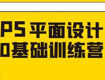 烏魯木齊平面設(shè)計培訓(xùn)班