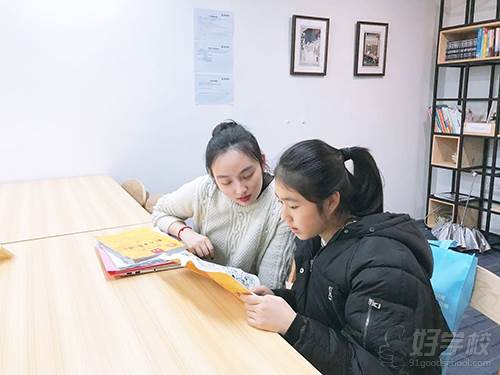 课后辅导