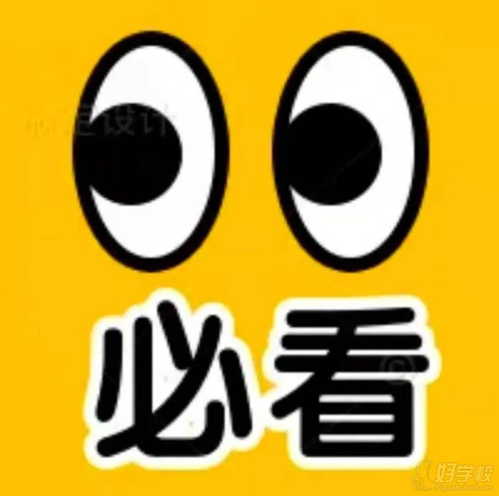 知识点必看