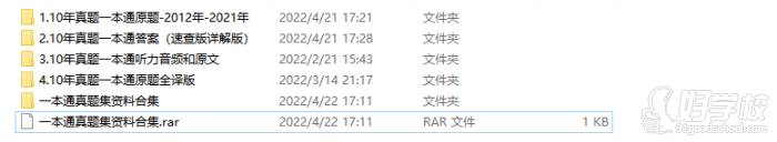 电子版资料