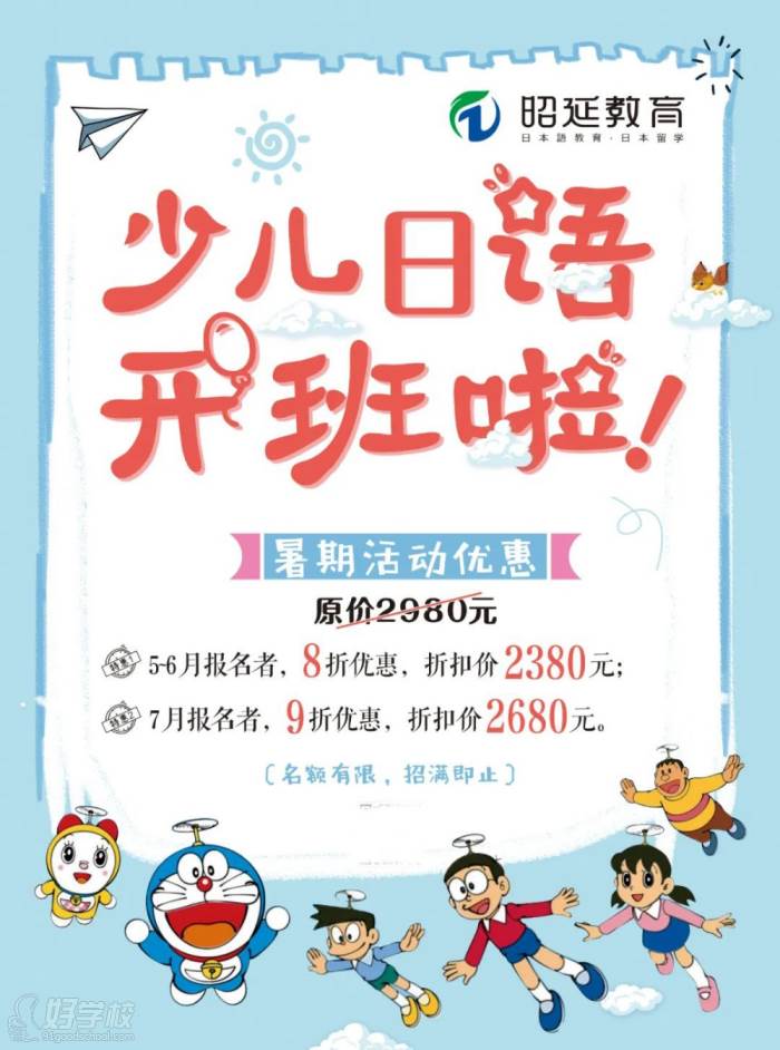 活动