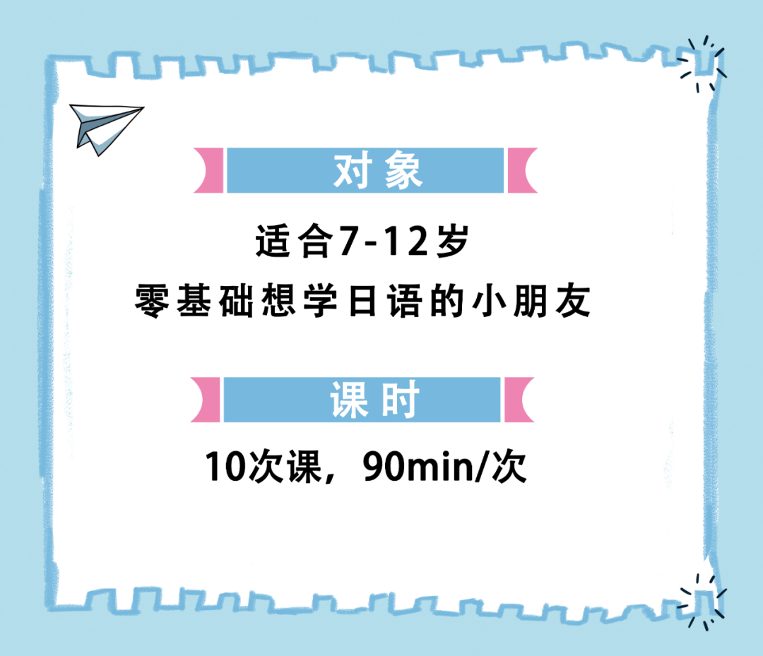 课程详情