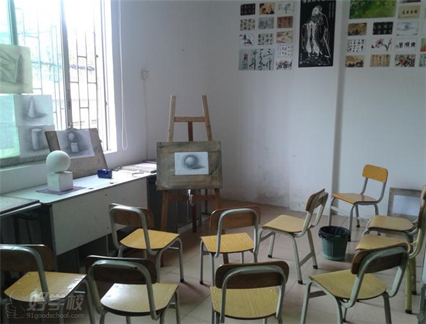 艺术课室