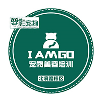 重庆IAMGO宠物美容培训学校