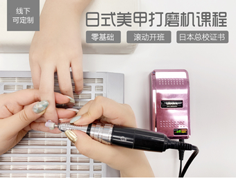 上海日式美甲打磨机专项课程