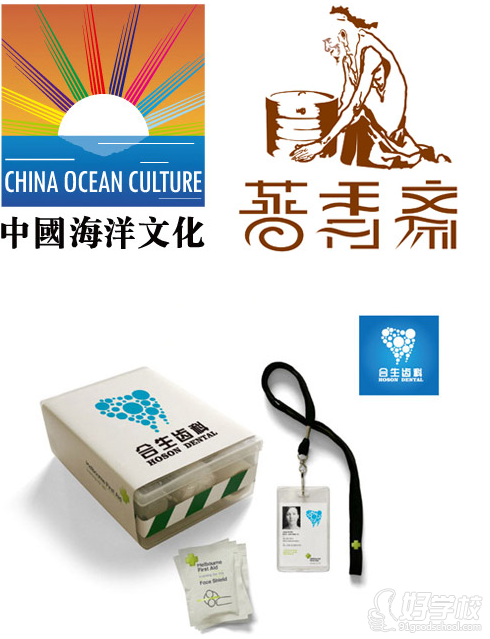 广州伯乐教育学员logo设计作品