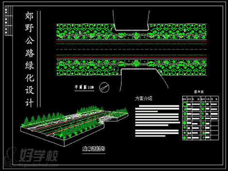 CAD建筑施工圖作品2