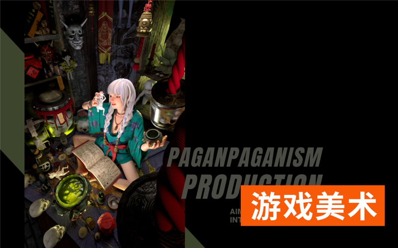 深圳游戏美术留学作品集培训课程