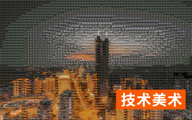 深圳游戏技术美术留学作品集培训课程