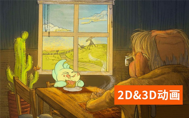 深圳2D&3D动画制作留学作品集培训课程