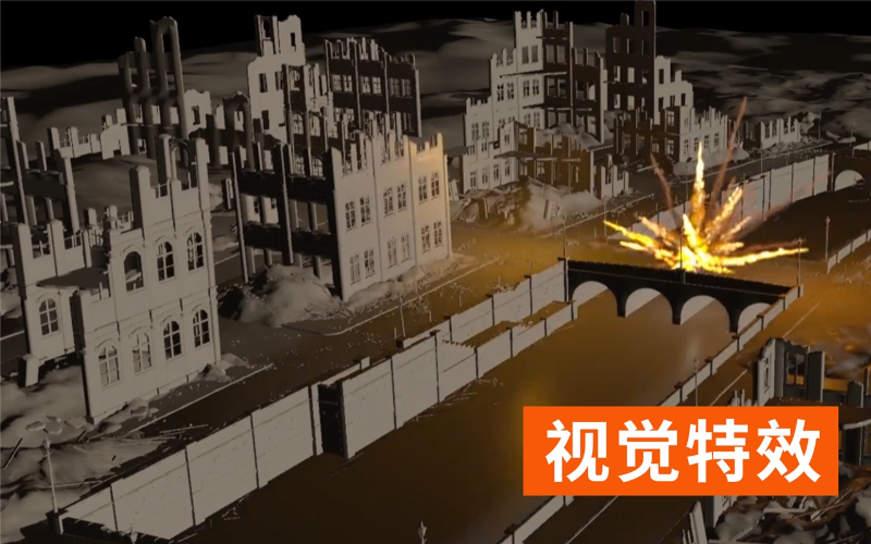 深圳VFX视觉特效留学作品集培训课程