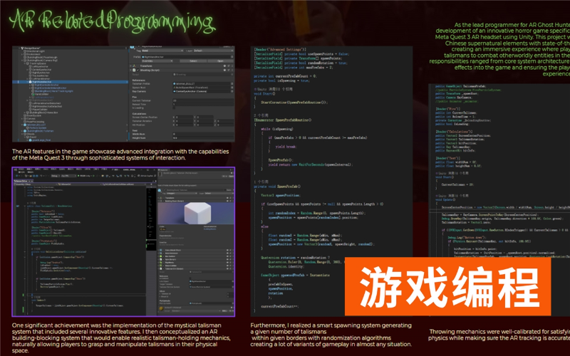 深圳游戏开发/编程留学作品集培训课程