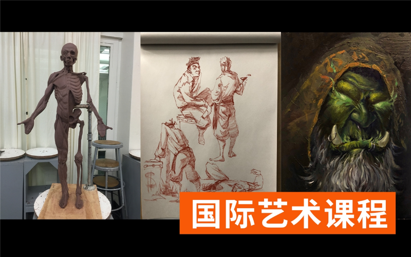 深圳线下国际AP艺术课程