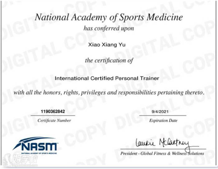 NASM-CPT美国国家运动医学院私教证书