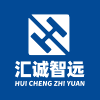 汇诚智远