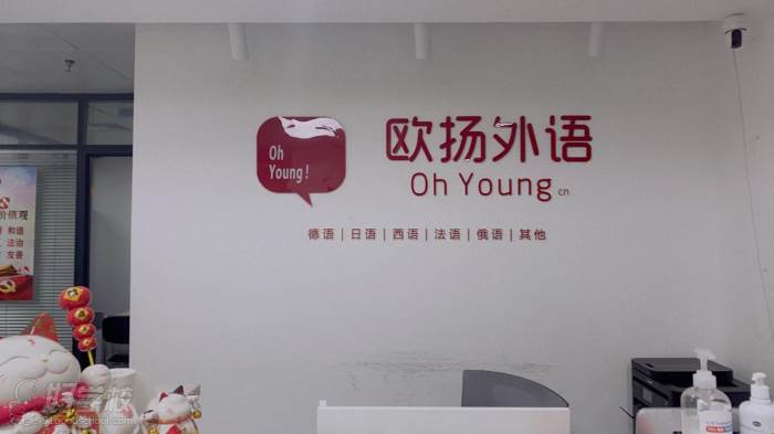 前台环境