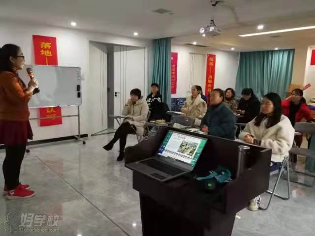 上课现场