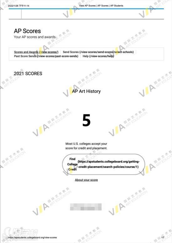 林同學AP Art History5分成績單