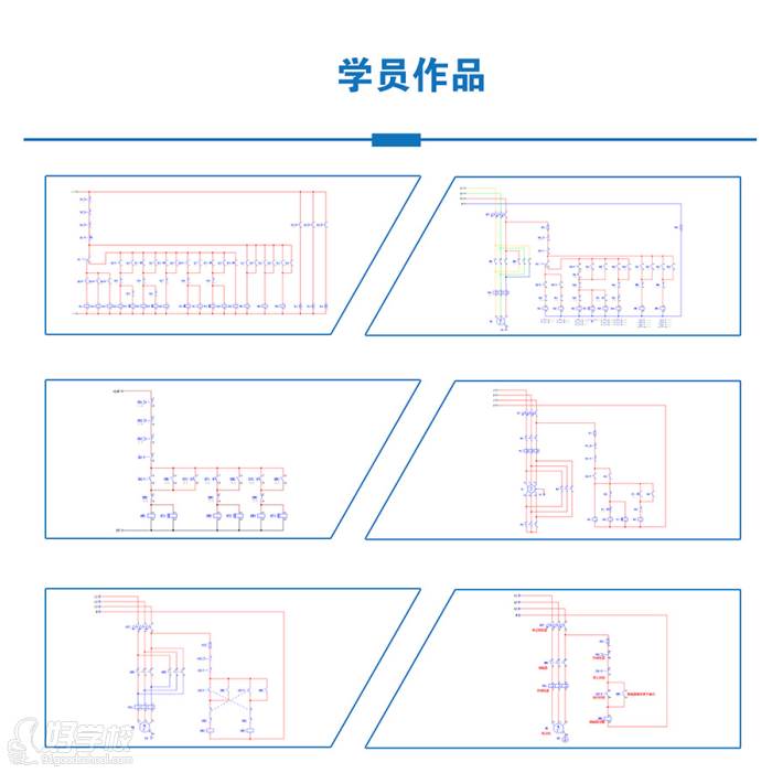 学员作品