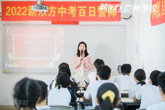 上课现场