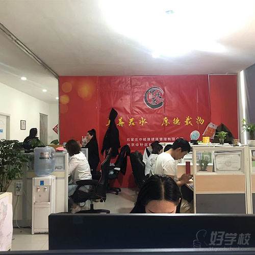 学校环境