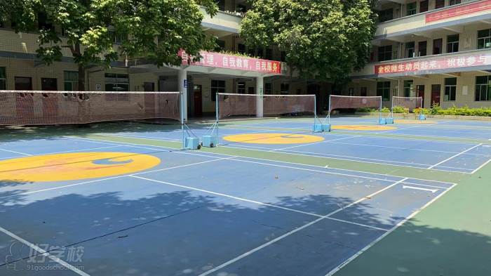 羽毛球场