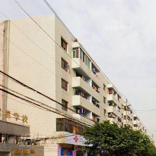 四川省经济贸易学校宿舍楼