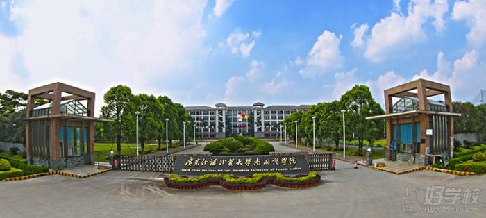 学校大门