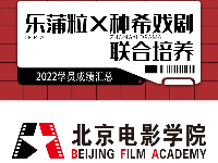 2022艺考捷报 | 种希戏剧同学北京电影学院成绩公布