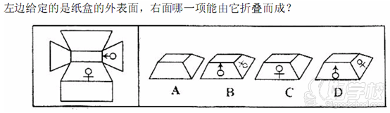 真题10