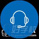 上海精锐国际教育听力图
