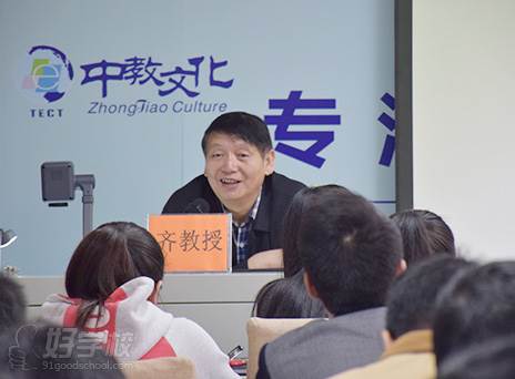 深圳中教文化教育学员风采