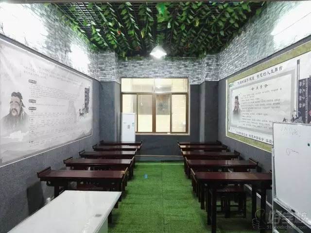 深圳名儒书院教学环境