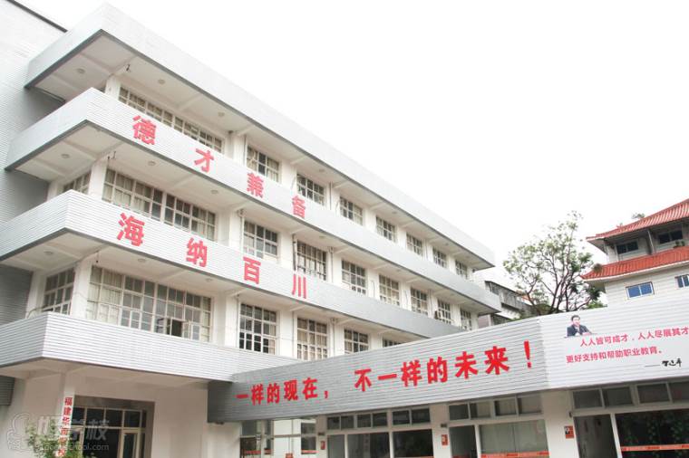 福建华南学校泉州校区环境