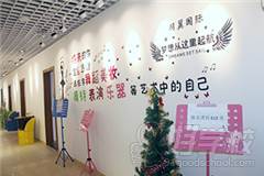 上海羽翼国际艺术学校教学环境