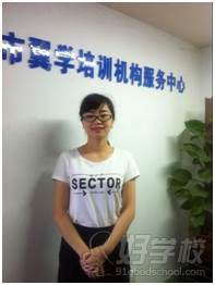 林玲丽老师 林玲丽老师