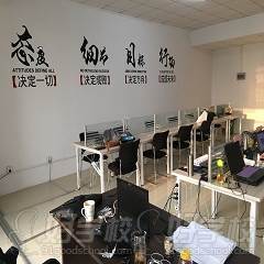 北京乐橙谷培训学校教学环境