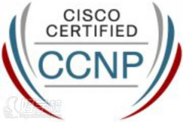 Cisco CCNP認(rèn)證